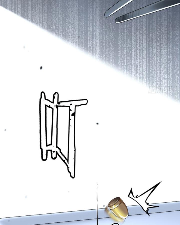 Thần Y Cái Thế Chapter 49 - Trang 2