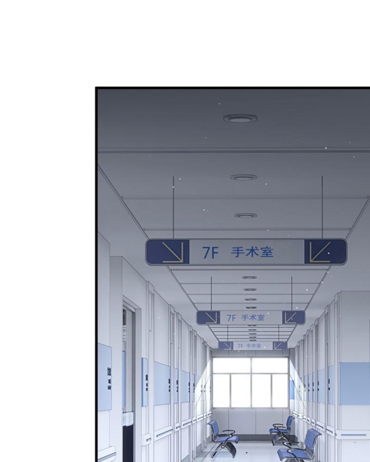 Thần Y Cái Thế Chapter 49 - Trang 2