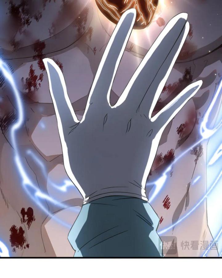 Thần Y Cái Thế Chapter 50 - Trang 2