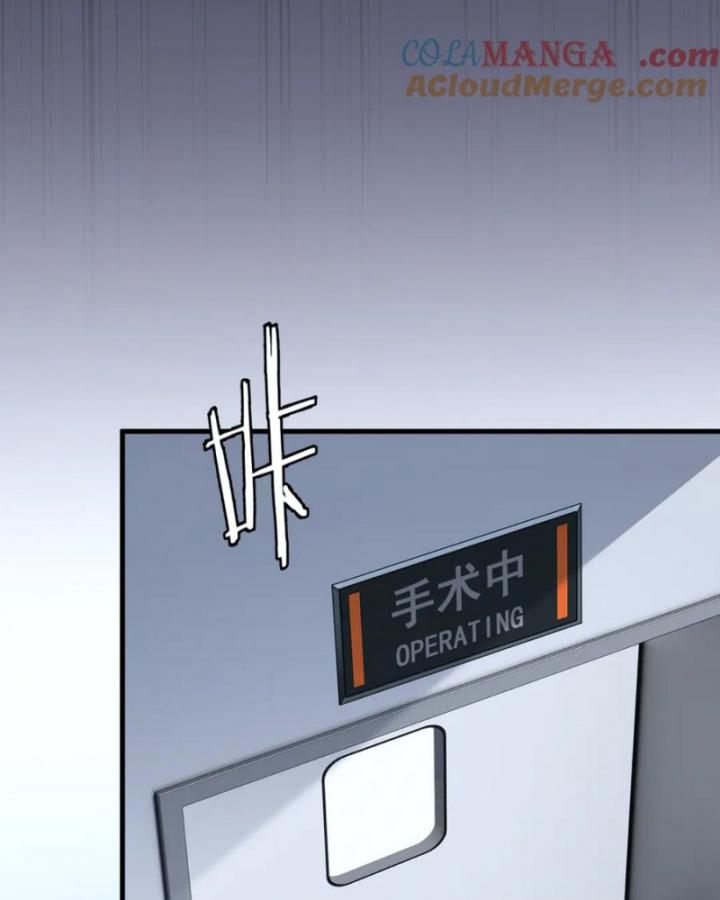 Thần Y Cái Thế Chapter 50 - Trang 2