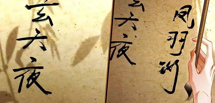 Thần Y Đích Nữ Chapter 290 - Trang 2