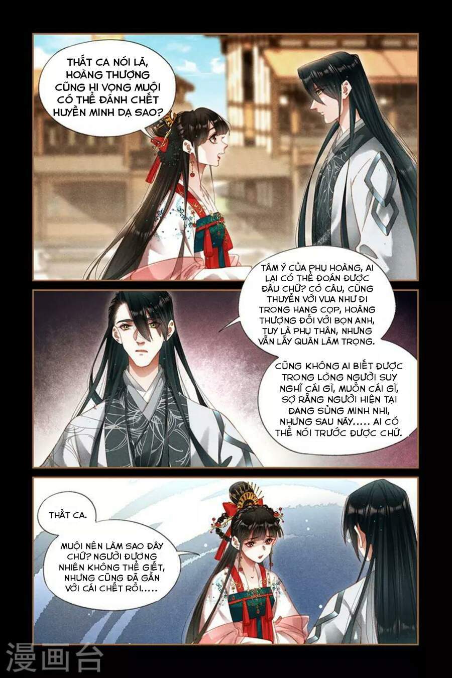 Thần Y Đích Nữ Chapter 293 - Trang 2