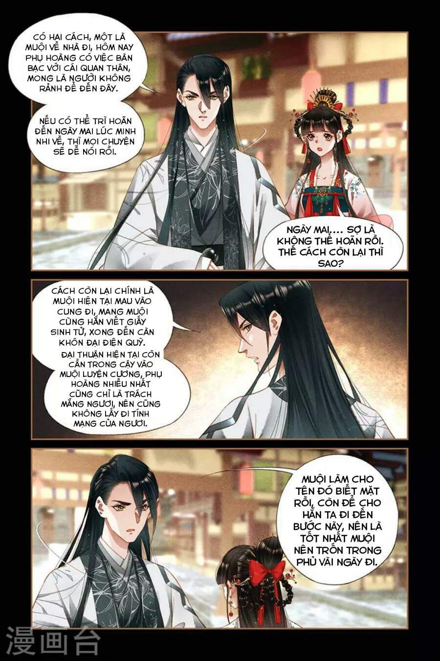 Thần Y Đích Nữ Chapter 293 - Trang 2