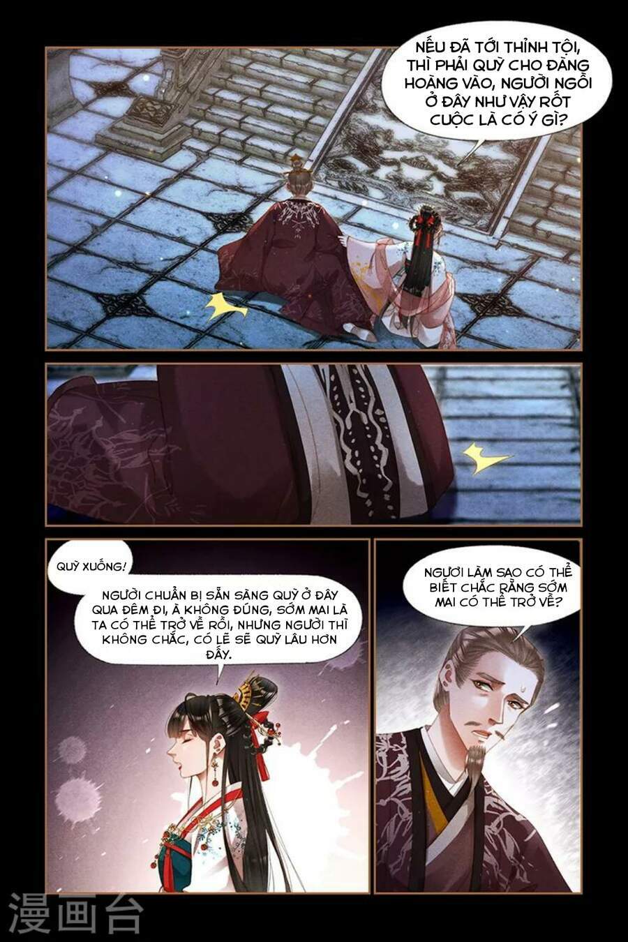 Thần Y Đích Nữ Chapter 295 - Trang 2