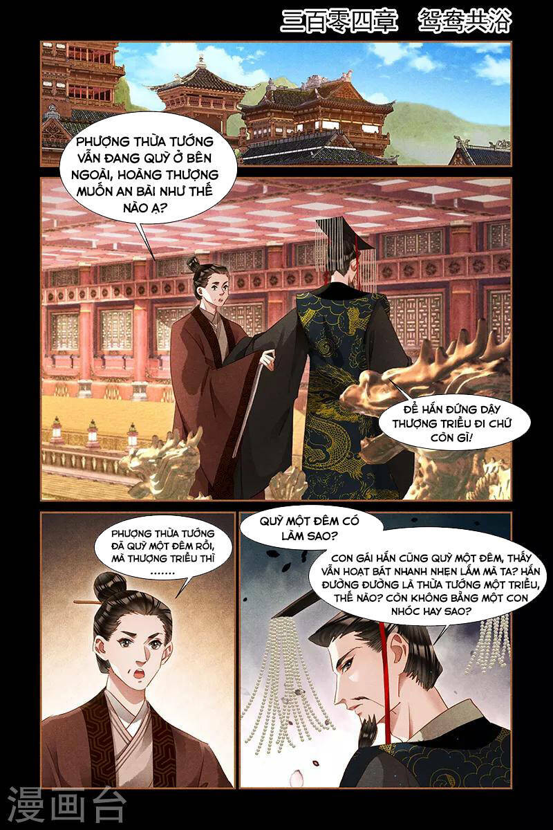Thần Y Đích Nữ Chapter 299 - Trang 2