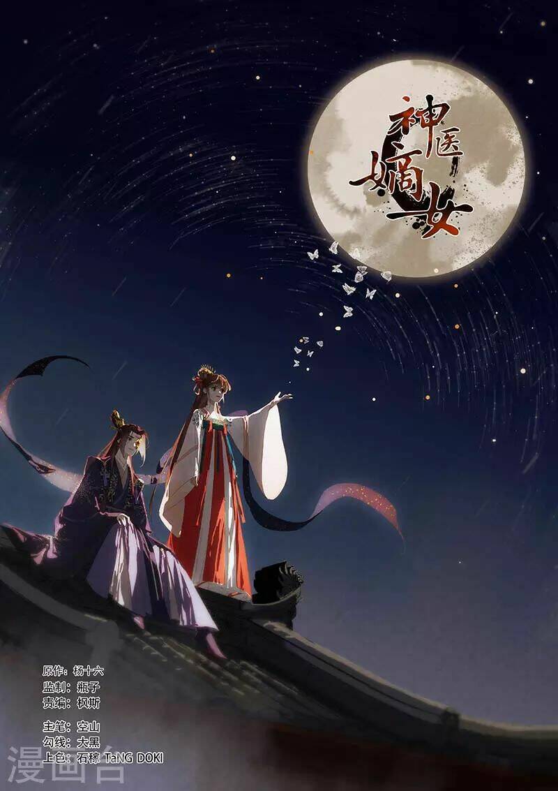 Thần Y Đích Nữ Chapter 312 - Trang 2