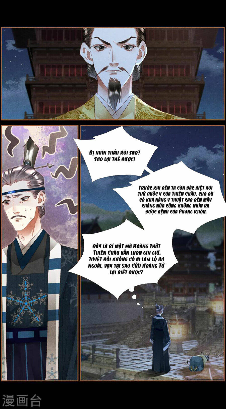 Thần Y Đích Nữ Chapter 316 - Trang 2