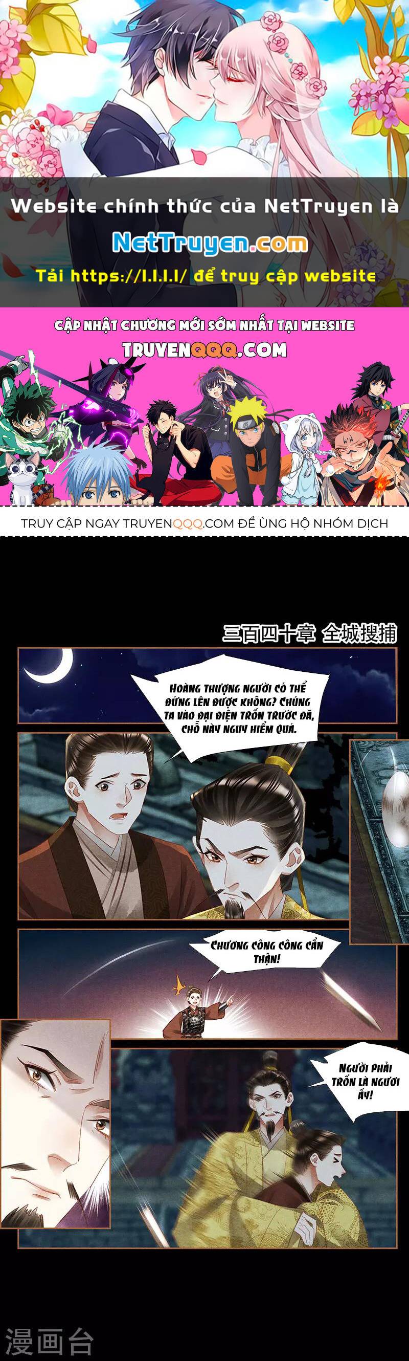 Thần Y Đích Nữ Chapter 317 - Trang 2