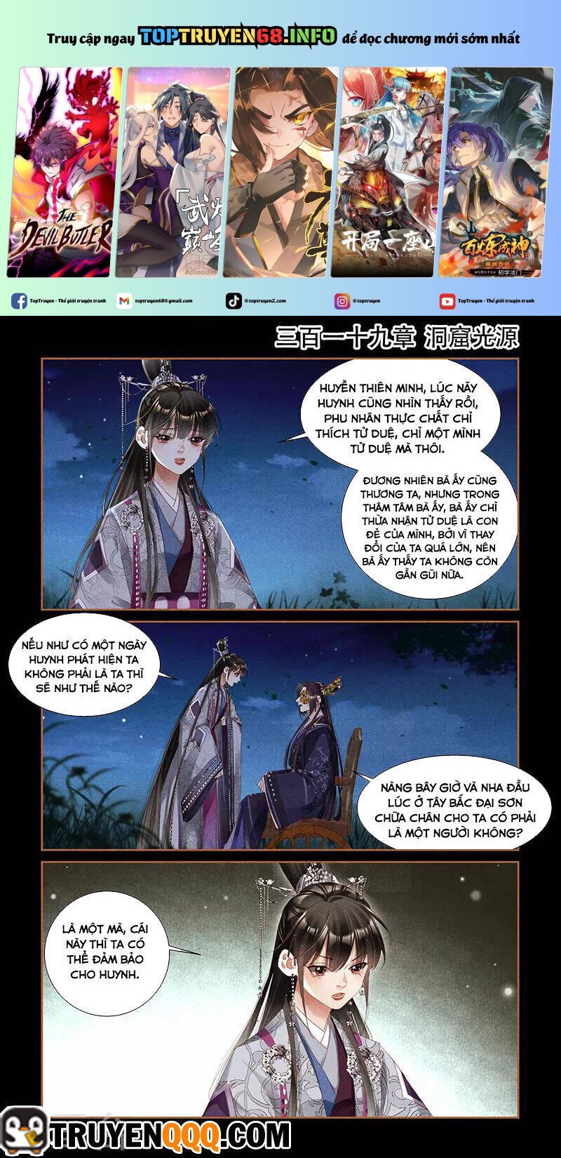 Thần Y Đích Nữ Chapter 319 - Trang 2