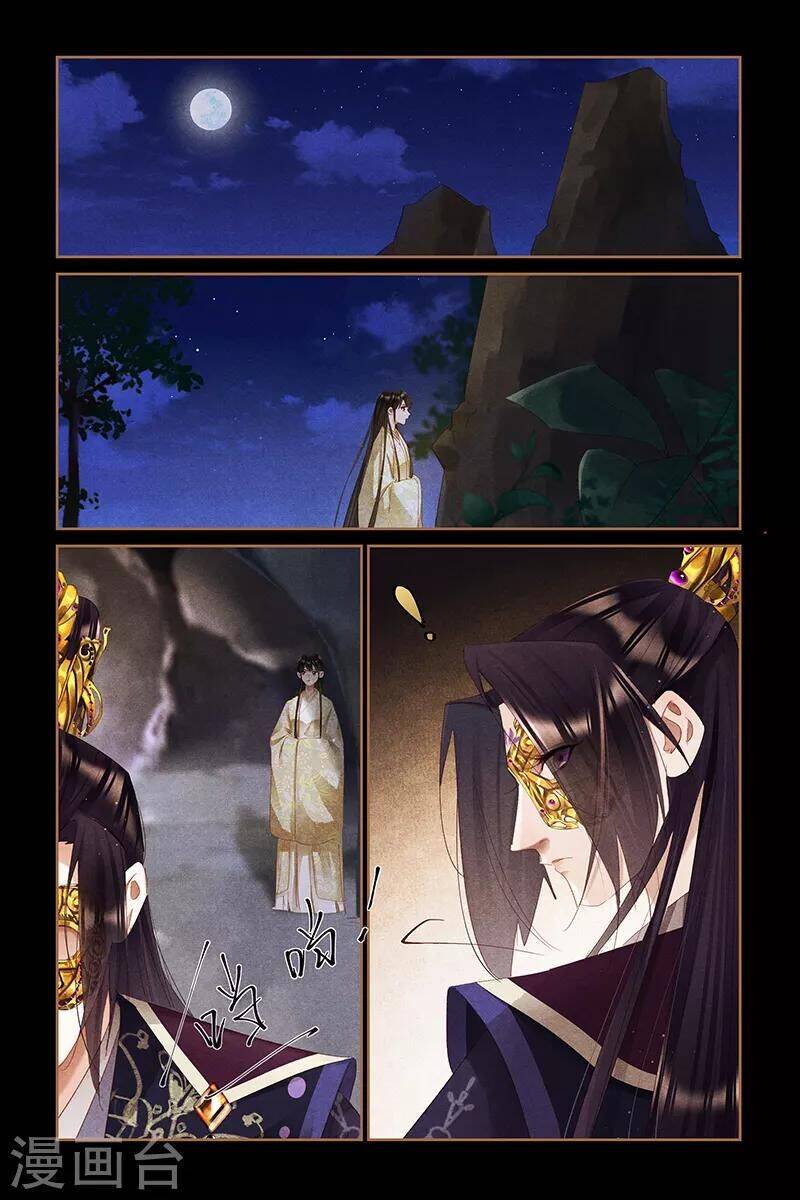 Thần Y Đích Nữ Chapter 323 - Trang 2