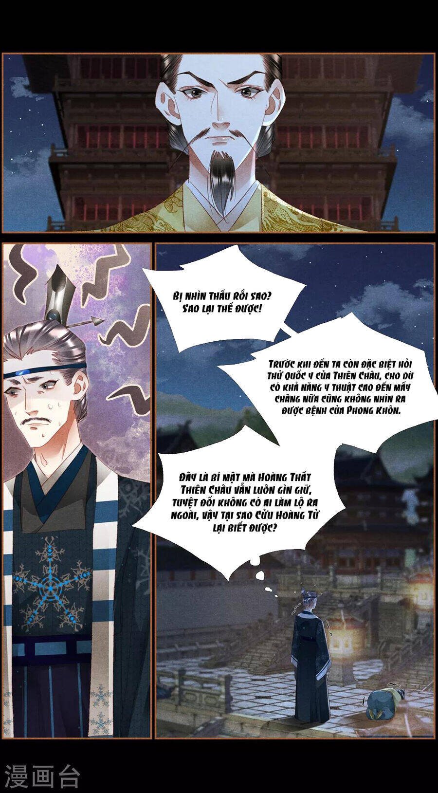 Thần Y Đích Nữ Chapter 338 - Trang 2