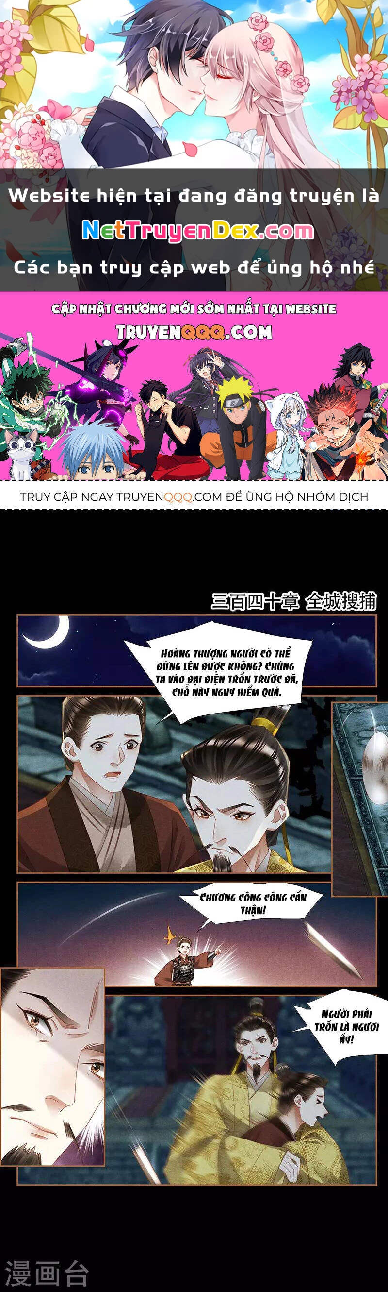 Thần Y Đích Nữ Chapter 340 - Trang 2