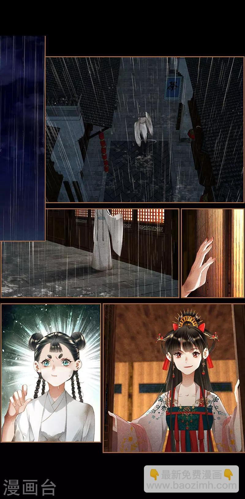 Thần Y Đích Nữ Chapter 347 - Trang 2