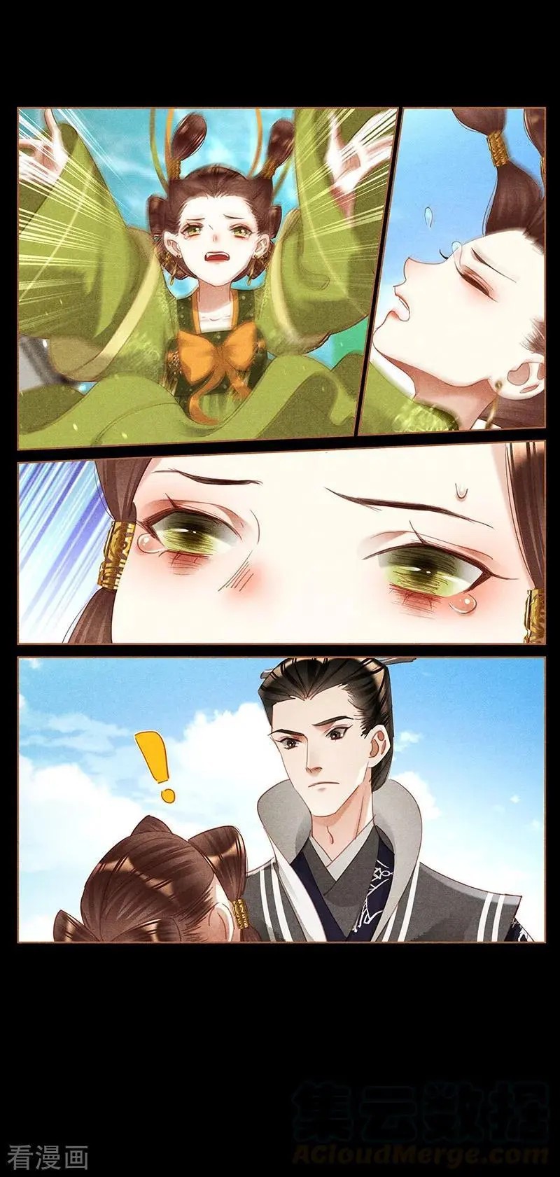 Thần Y Đích Nữ Chapter 365 - Trang 2