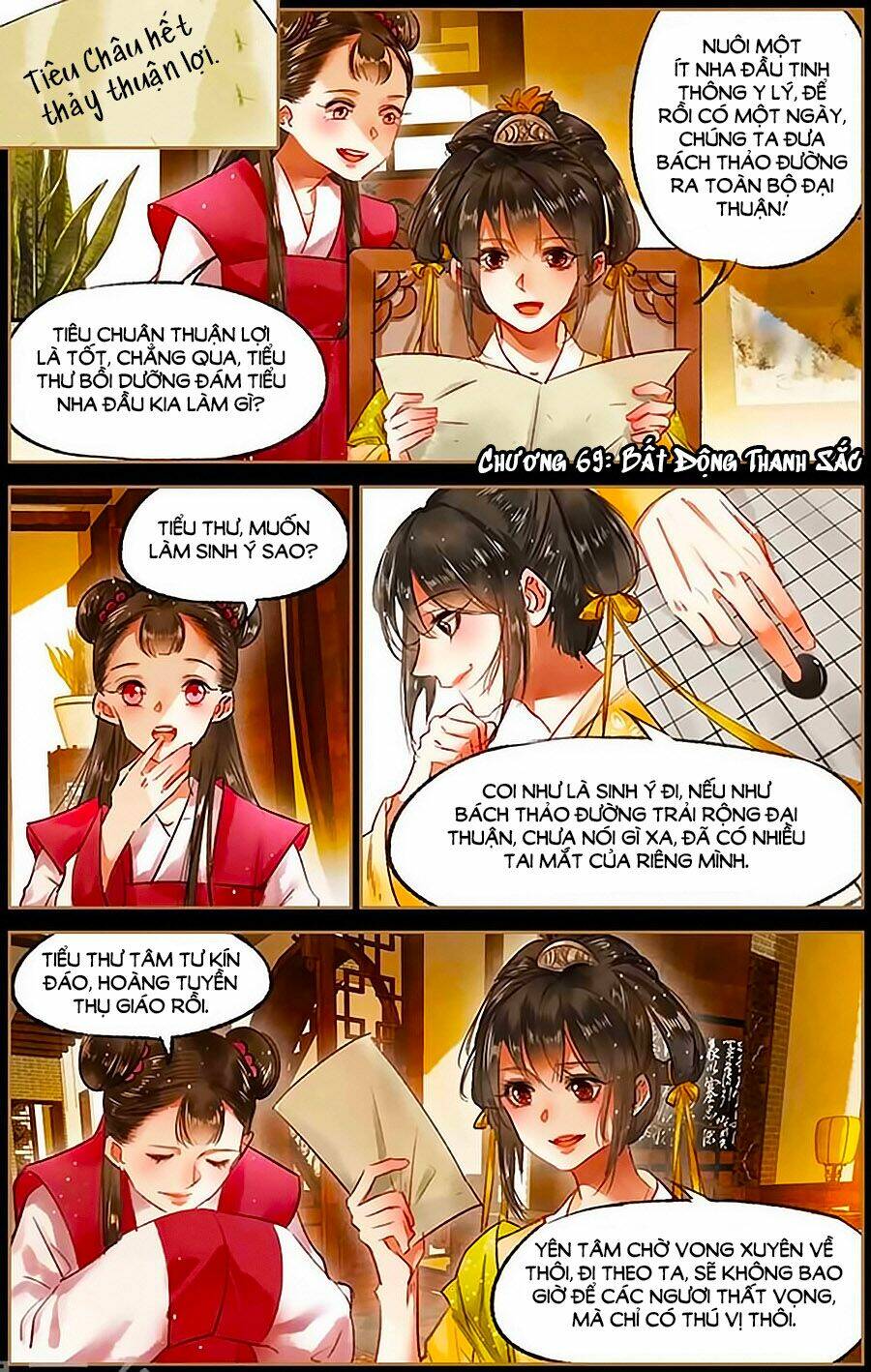 Thần Y Đích Nữ Chapter 69 - Trang 2