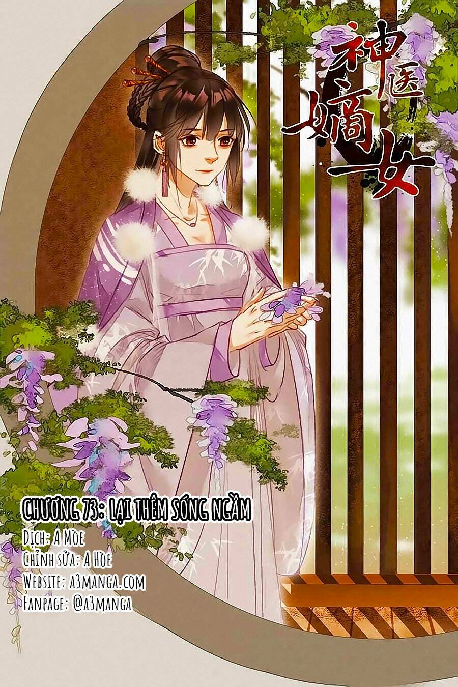 Thần Y Đích Nữ Chapter 73 - Trang 2