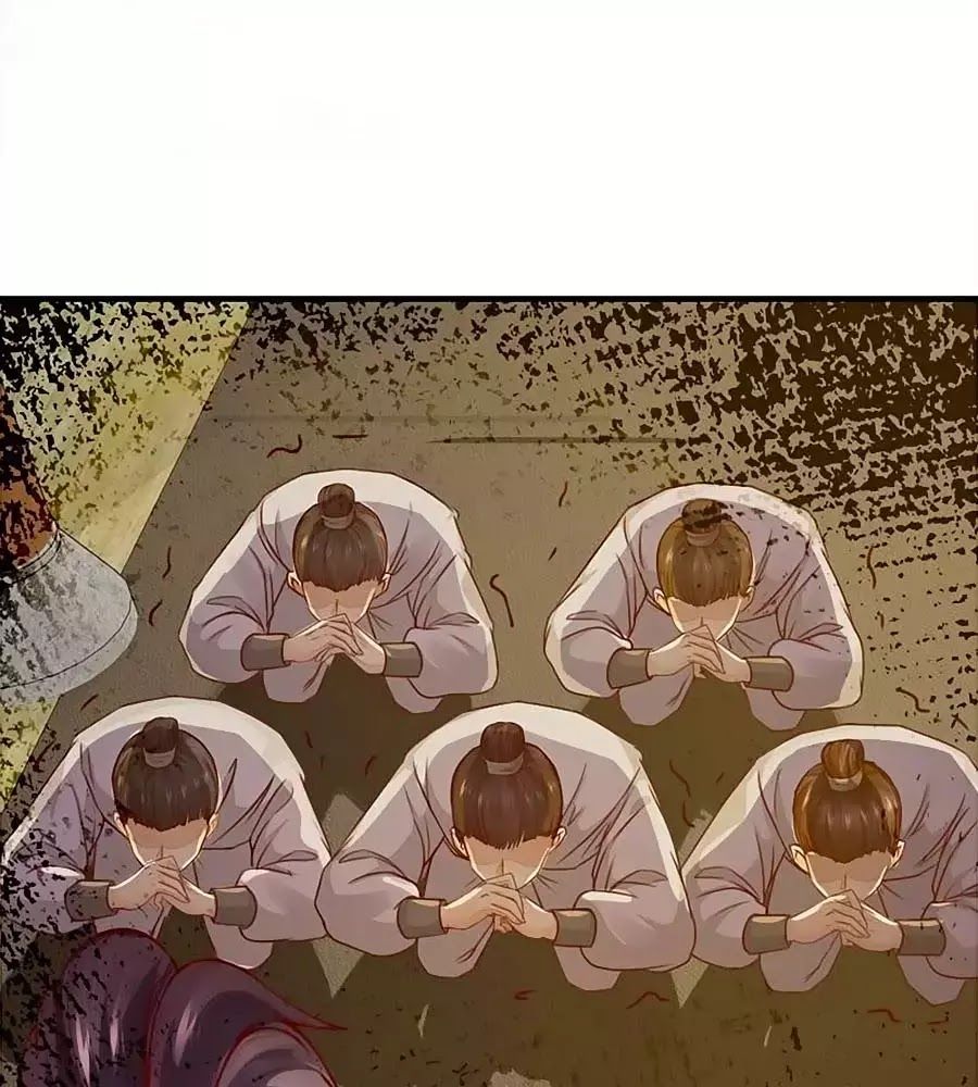 Thần Y Khí Nữ: Ngự Thú Cuồng Phi Của Quỷ Đế Chapter 47 - Trang 2