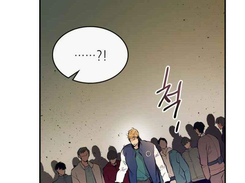 Thăng Cấp Cùng Thần Chapter 10 - Trang 2