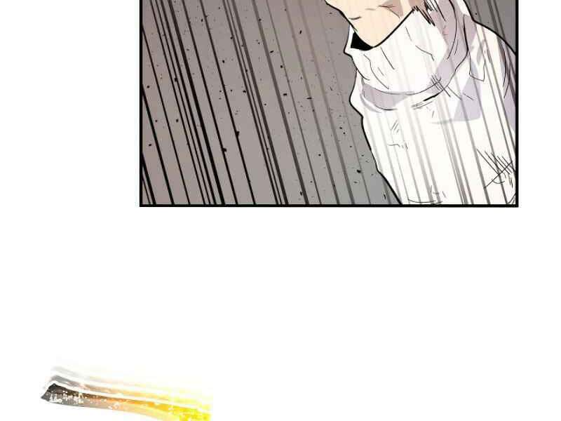 Thăng Cấp Cùng Thần Chapter 10 - Trang 2