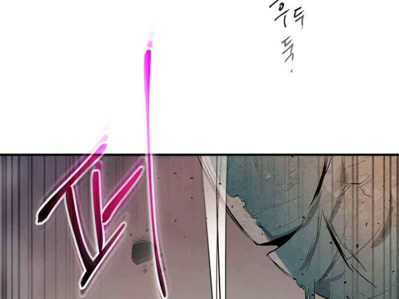 Thăng Cấp Cùng Thần Chapter 10 - Trang 2