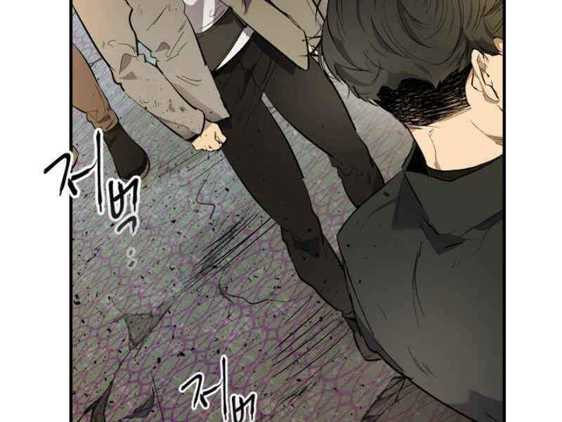 Thăng Cấp Cùng Thần Chapter 11 - Trang 2