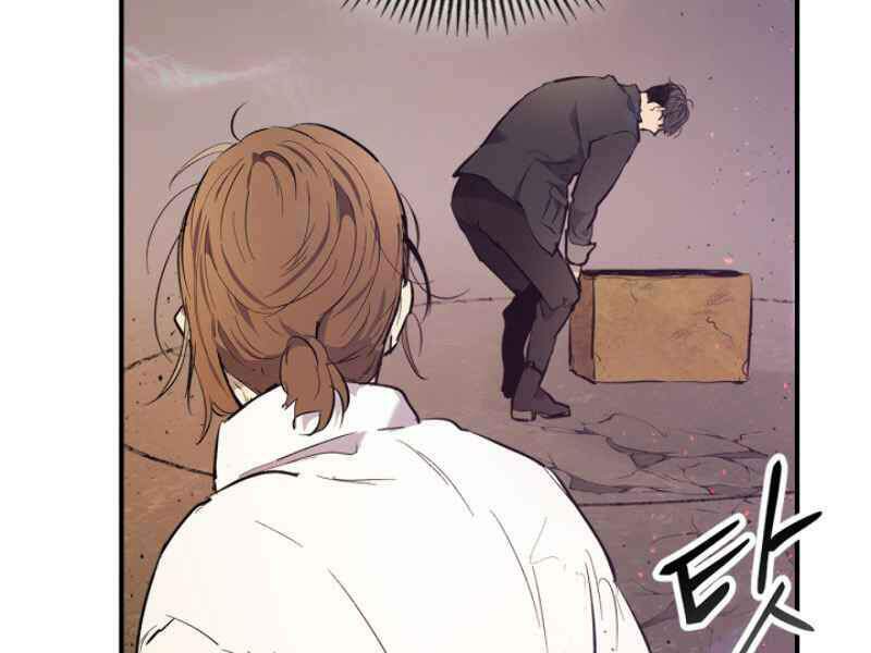 Thăng Cấp Cùng Thần Chapter 11 - Trang 2