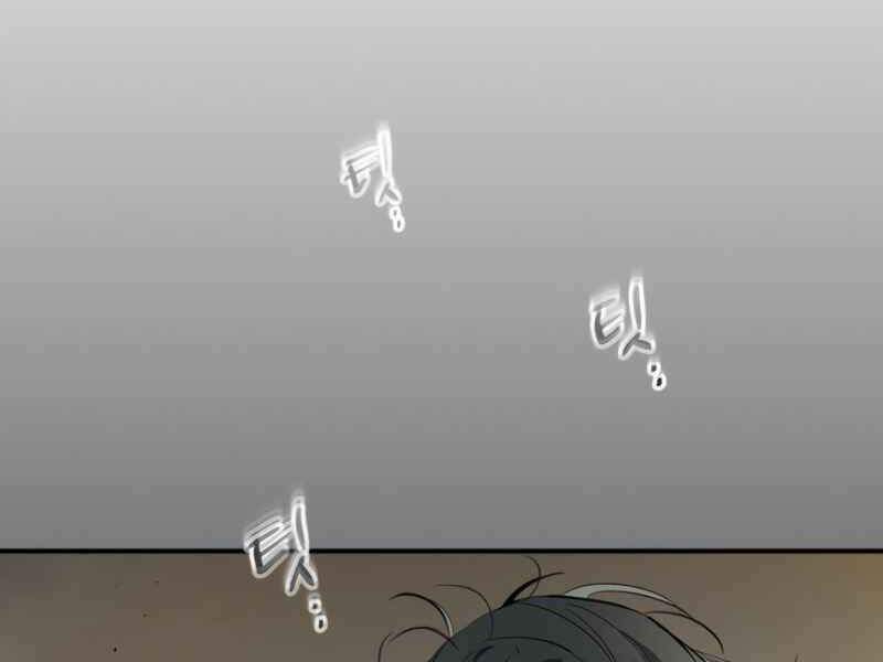 Thăng Cấp Cùng Thần Chapter 12 - Trang 2