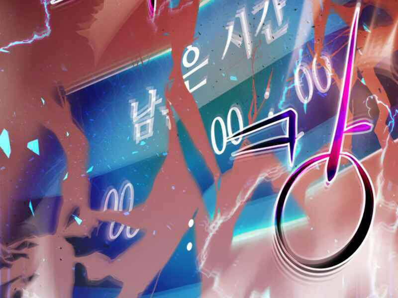 Thăng Cấp Cùng Thần Chapter 12 - Trang 2