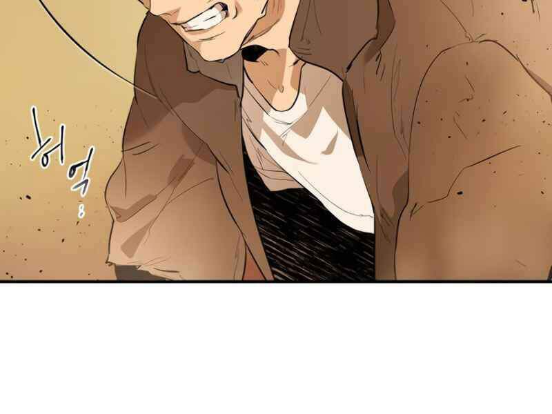 Thăng Cấp Cùng Thần Chapter 12 - Trang 2