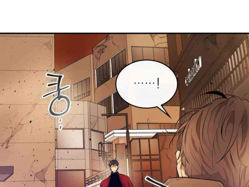 Thăng Cấp Cùng Thần Chapter 12 - Trang 2