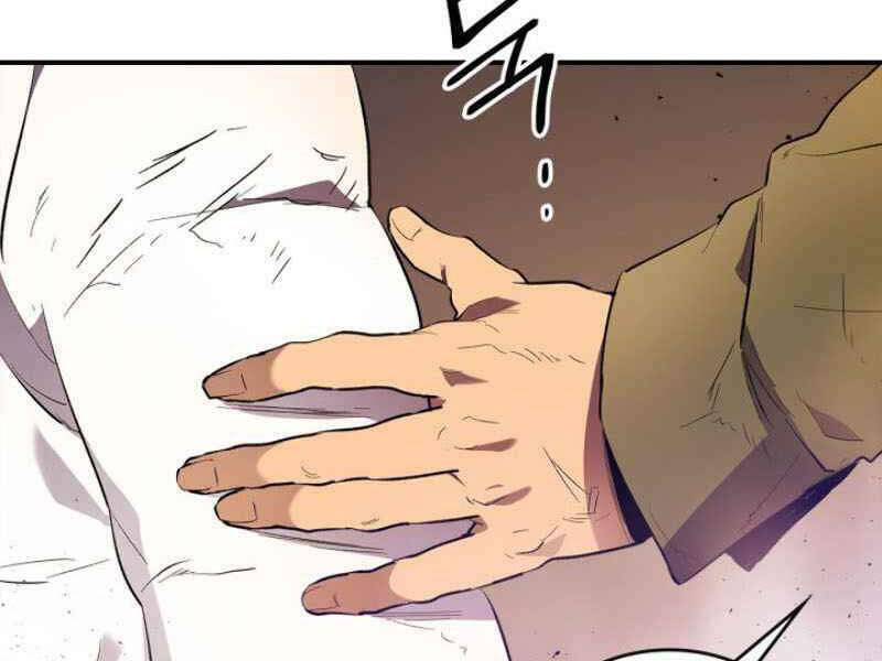 Thăng Cấp Cùng Thần Chapter 12 - Trang 2