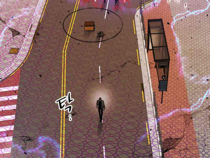 Thăng Cấp Cùng Thần Chapter 12 - Trang 2