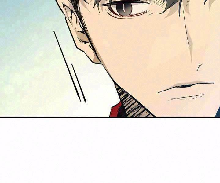 Thăng Cấp Cùng Thần Chapter 16 - Trang 2