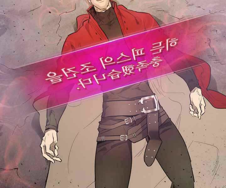 Thăng Cấp Cùng Thần Chapter 16 - Trang 2