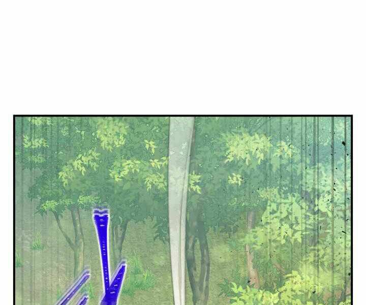 Thăng Cấp Cùng Thần Chapter 16 - Trang 2