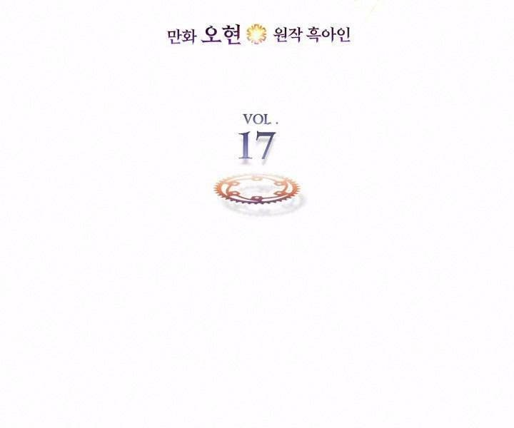 Thăng Cấp Cùng Thần Chapter 17 - Trang 2