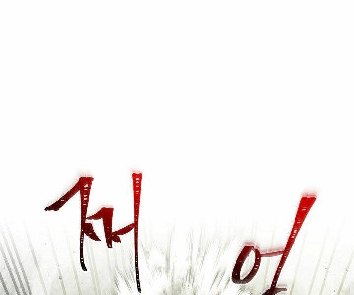 Thăng Cấp Cùng Thần Chapter 17 - Trang 2