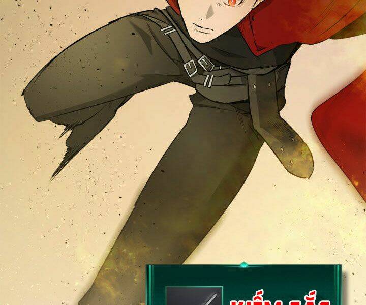 Thăng Cấp Cùng Thần Chapter 17 - Trang 2