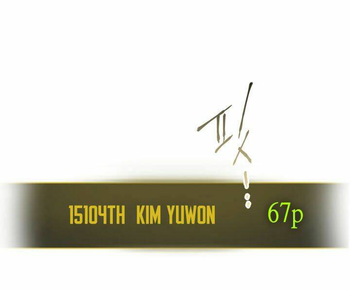 Thăng Cấp Cùng Thần Chapter 17 - Trang 2