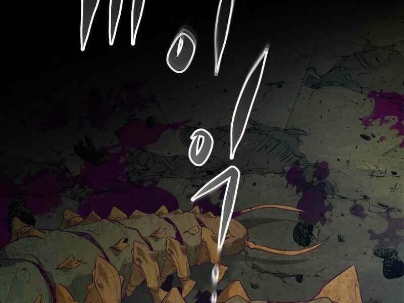 Thăng Cấp Cùng Thần Chapter 18 - Trang 2