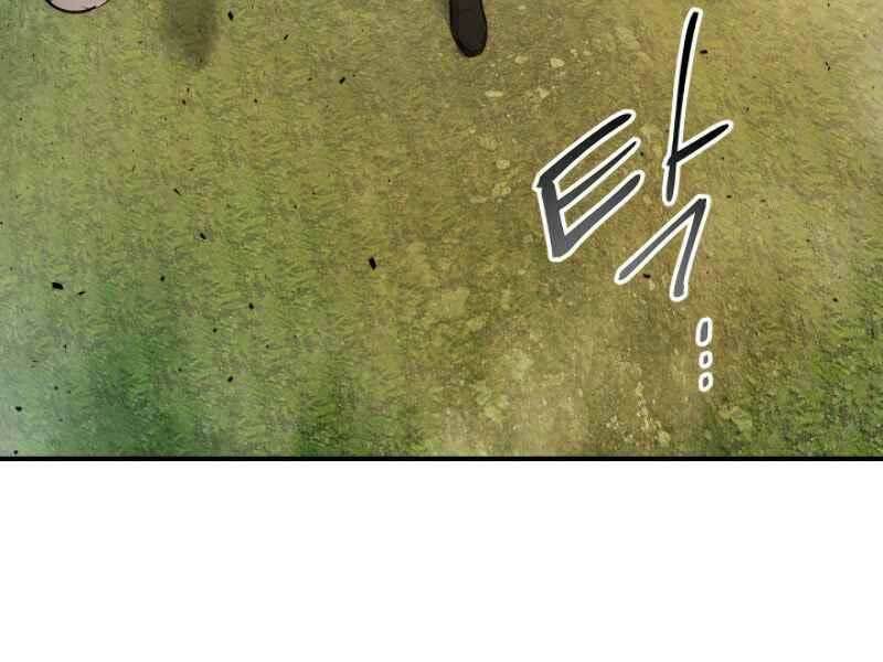 Thăng Cấp Cùng Thần Chapter 19 - Trang 2