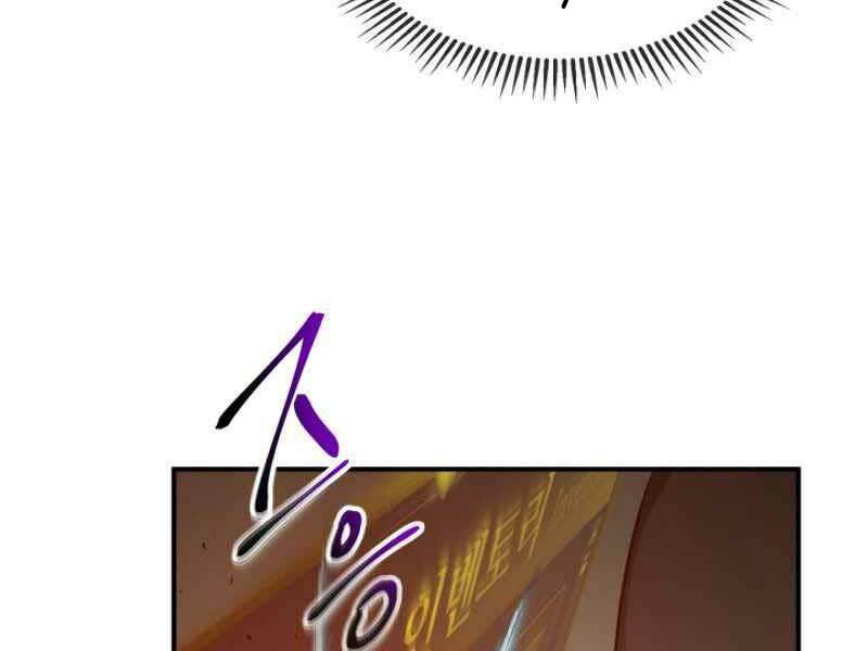 Thăng Cấp Cùng Thần Chapter 19 - Trang 2