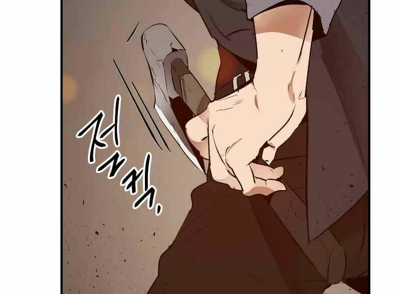 Thăng Cấp Cùng Thần Chapter 2 - Trang 2