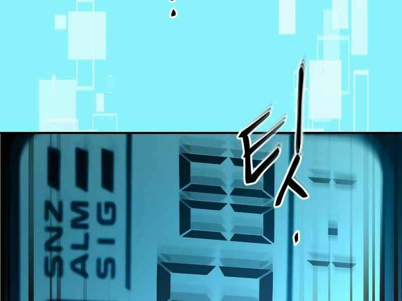 Thăng Cấp Cùng Thần Chapter 2 - Trang 2