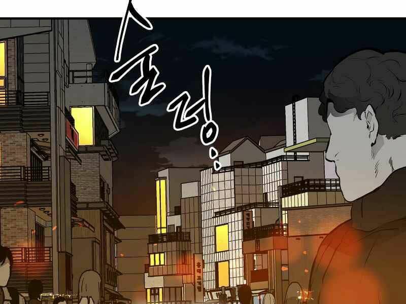 Thăng Cấp Cùng Thần Chapter 2 - Trang 2