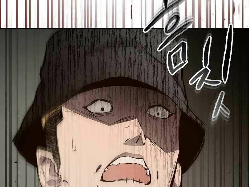 Thăng Cấp Cùng Thần Chapter 2 - Trang 2