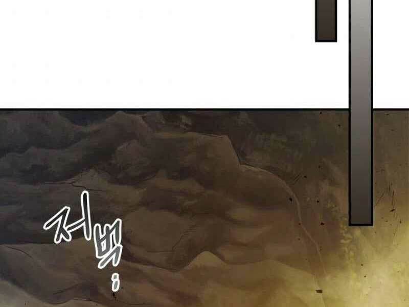 Thăng Cấp Cùng Thần Chapter 20 - Trang 2