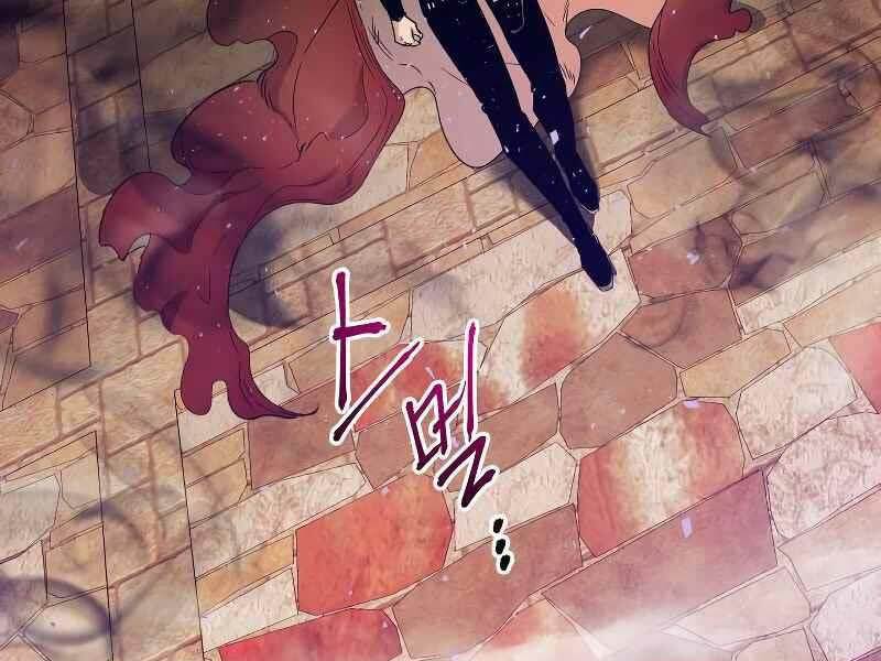 Thăng Cấp Cùng Thần Chapter 21 - Trang 2