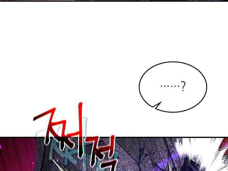 Thăng Cấp Cùng Thần Chapter 21 - Trang 2