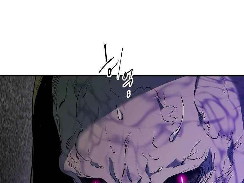 Thăng Cấp Cùng Thần Chapter 21 - Trang 2